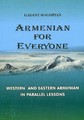 Арменски eзик за всеки